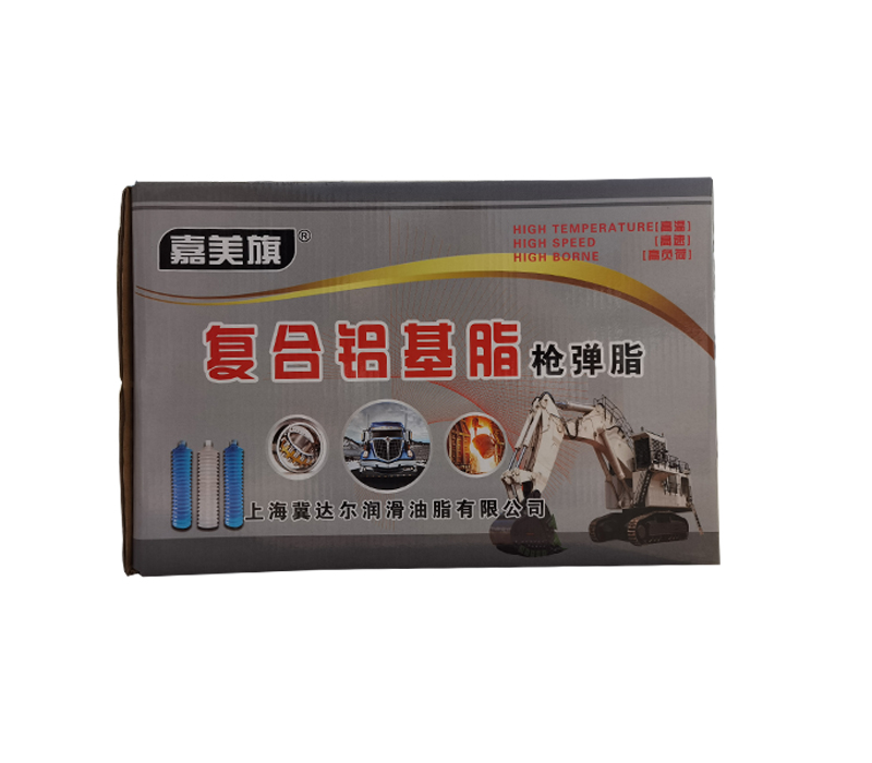 復合鋁基脂